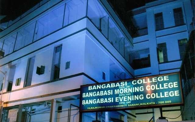 Bangabasi_Morning_College